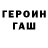 Метадон methadone Randy Turker