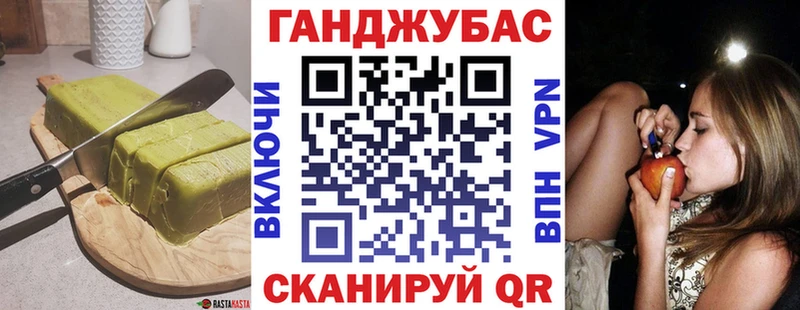 блэк спрут вход  Щёлково  Canna-Cookies конопля 