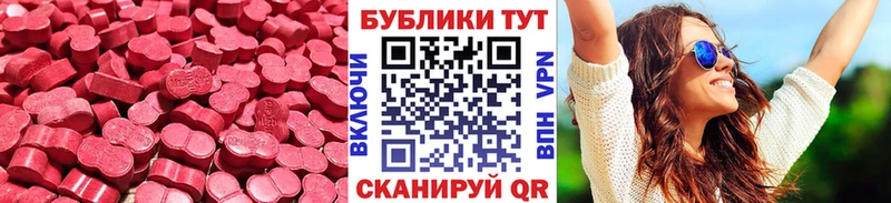 Экстази диски  Щёлково 