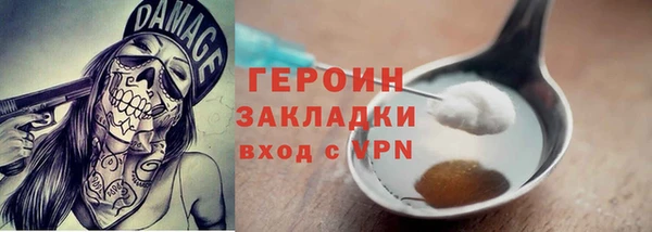 каннабис Заводоуковск
