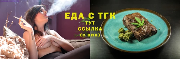 бутират Заволжск