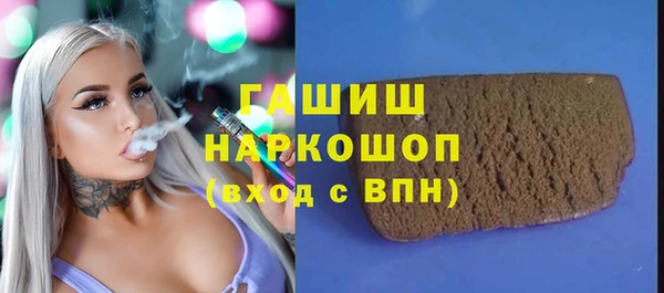 бутират Заволжск