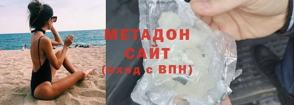 каннабис Заводоуковск