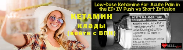 бутират Заволжск