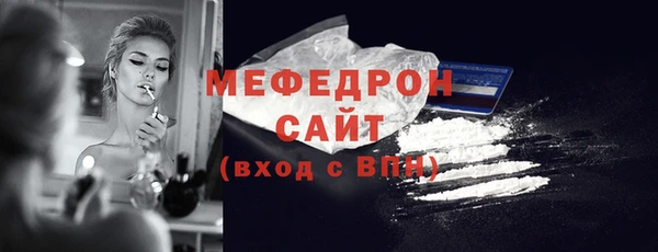бутират Заволжск