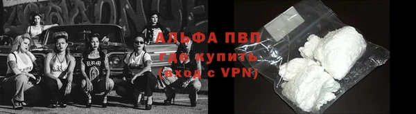 бутират Заволжск
