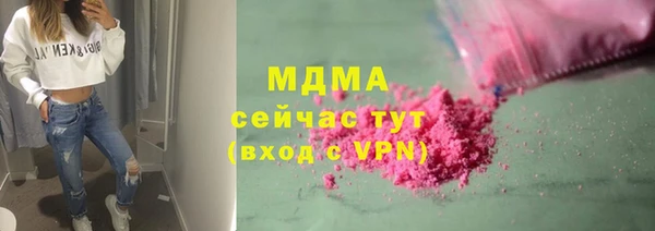 каннабис Заводоуковск