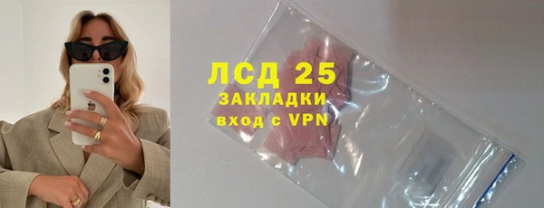 бутират Заволжск
