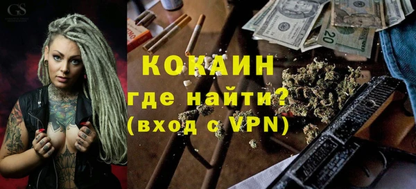 бутират Заволжск