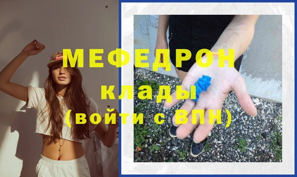 бутират Заволжск