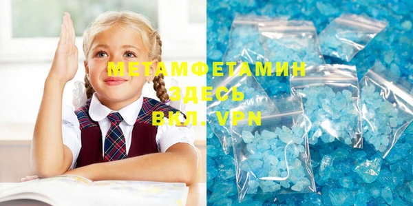 бутират Заволжск