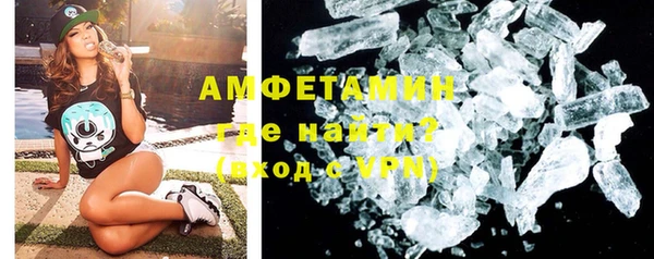 бутират Заволжск