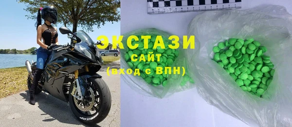бутират Заволжск