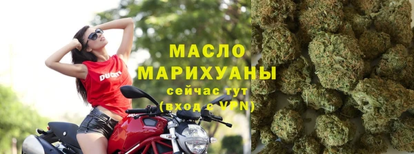 бутират Заволжск