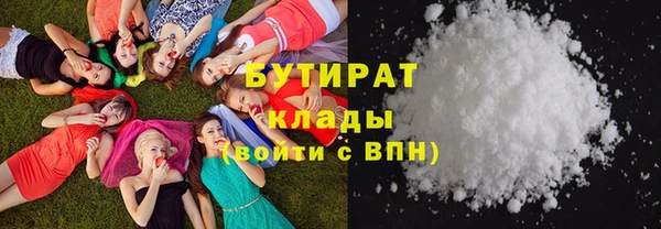 каннабис Заводоуковск