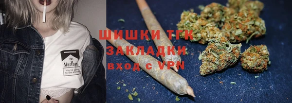 каннабис Заводоуковск
