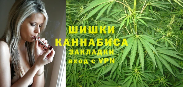 бутират Заволжск