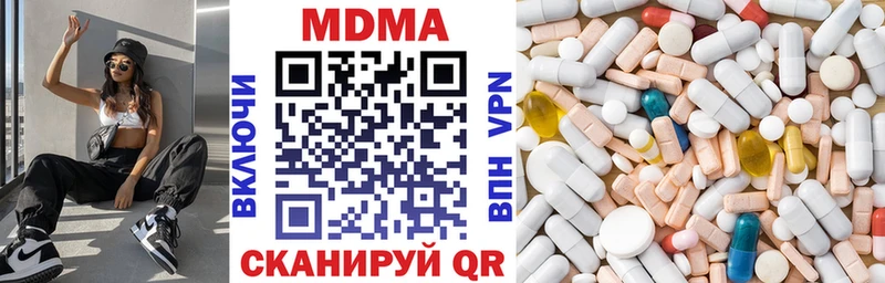 MDMA VHQ  купить  сайты  площадка формула  Щёлково 