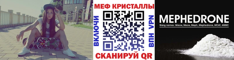 shop Telegram  Щёлково  Мефедрон мука  купить закладку 
