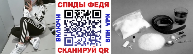Метамфетамин кристалл  Щёлково 